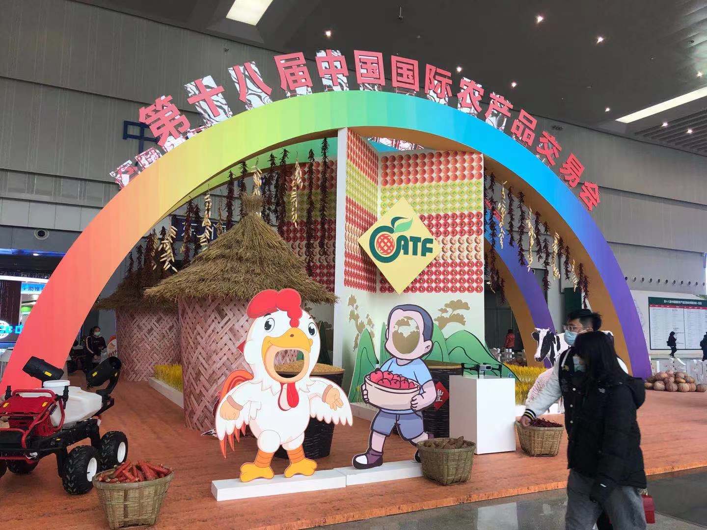 第十八屆中國國際農產(chǎn)品交易會(huì )隆重開(kāi)幕 內蒙古參加多項展示展銷(xiāo)活動(dòng)