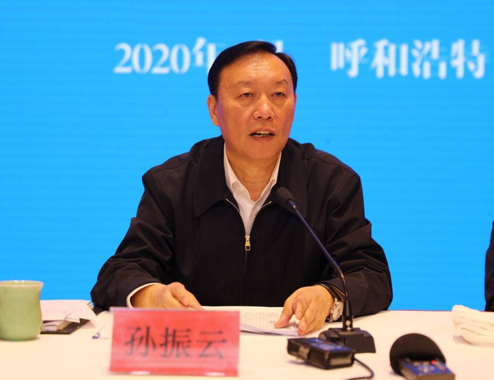 全區農牧局長(cháng)會(huì )議在呼和浩特市召開(kāi) 全力抓好2020年11項重點(diǎn)工作