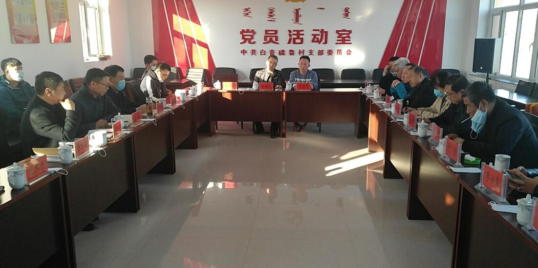 多方座談，獻策脫貧攻堅與環(huán)境治理