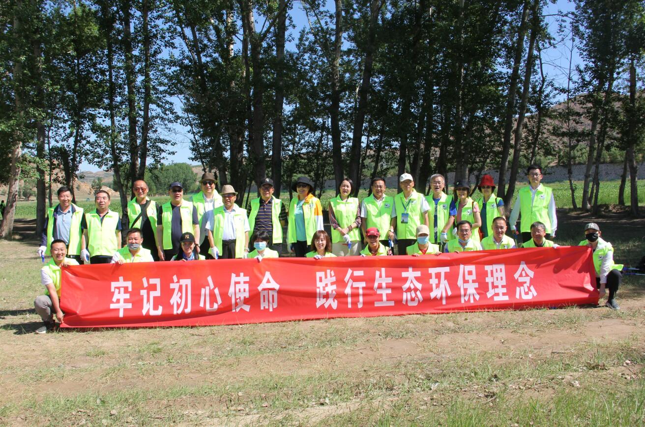 牢記初心使命，踐行生態(tài)環(huán)保理念