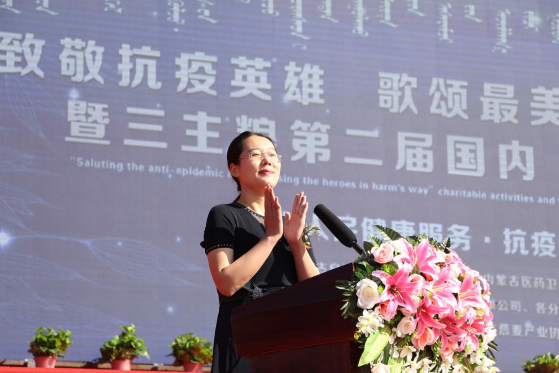 弘揚抗疫精神 倡導健康生活   ——“致敬抗疫英雄，歌頌最美逆行人”公益活動(dòng)在三主糧集團舉辦