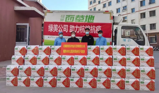眾志成城，抗擊疫情—內蒙古農牧業(yè)產(chǎn)業(yè)化龍頭企業(yè)協(xié)會(huì )在行動(dòng)（五）